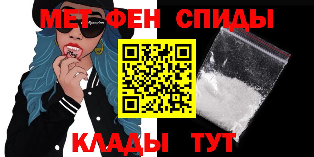 АМФЕТАМИН  Вход с VPN  Корсаков  АМФЕТАМИН 98% 