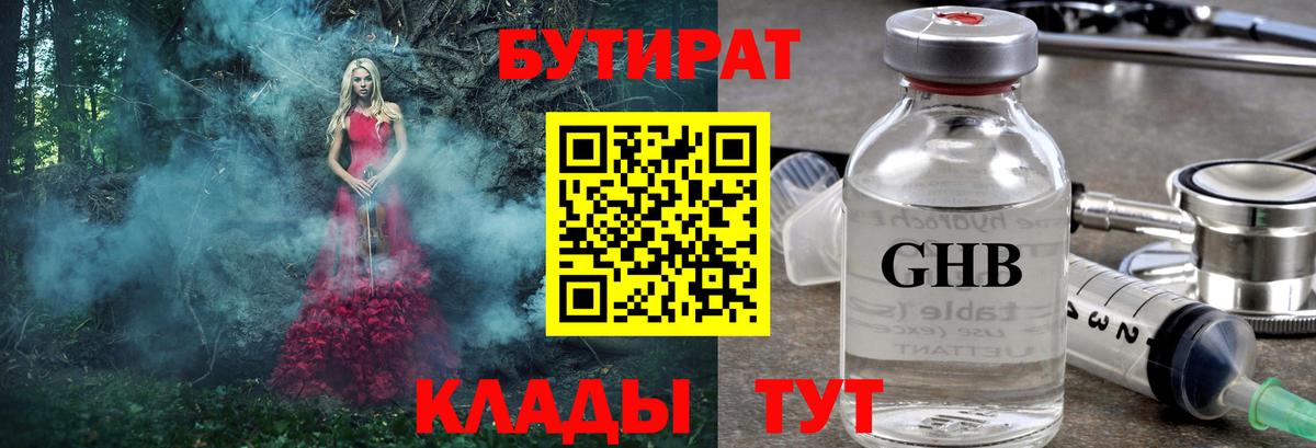 Корсаков  Мефедрон  Вход с VPN  МЕФ   Кокаин  Гашиш  Канабис 