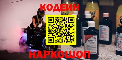 MESCALINE Краснознаменск