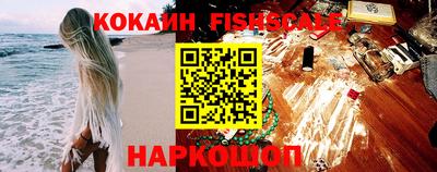 прущий лед Краснодар