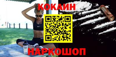 MESCALINE Краснознаменск
