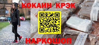 прущий лед Краснодар