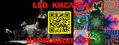 гашишное масло Краснокаменск