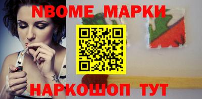 гашишное масло Краснокаменск