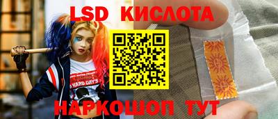 гашишное масло Краснокаменск