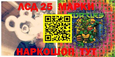 MESCALINE Краснознаменск