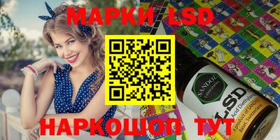 MESCALINE Краснознаменск