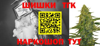 прущий лед Краснодар