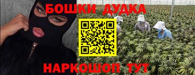 гашишное масло Краснокаменск