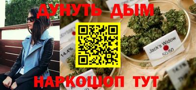 гашишное масло Краснокаменск