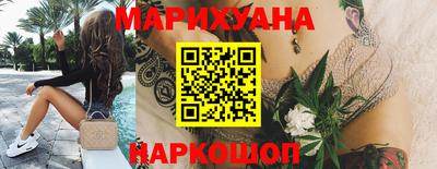 прущий лед Краснодар
