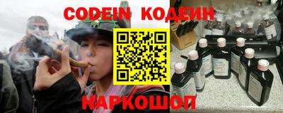 прущий лед Краснодар