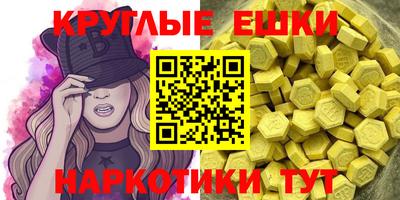 прущий лед Краснодар