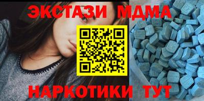 скорость Кунгур