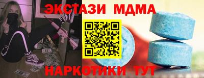 мяу мяу мука Кумертау