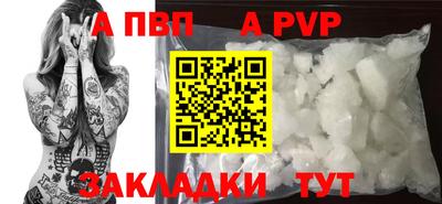 гашишное масло Краснокаменск