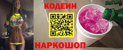 MESCALINE Краснознаменск