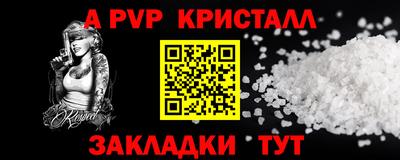 гашишное масло Краснокаменск