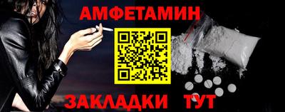 мефедрон VHQ Камень-на-Оби