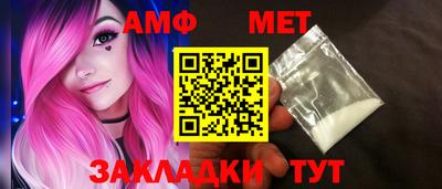 мяу мяу мука Кумертау