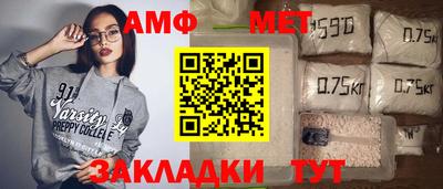 скорость Кунгур