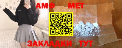 скорость Кунгур