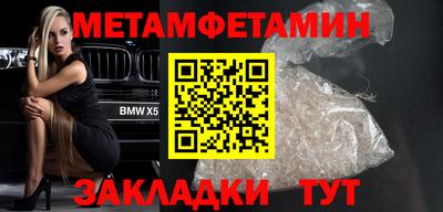 прущий лед Краснодар