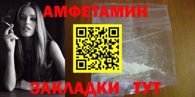 мяу мяу мука Кумертау