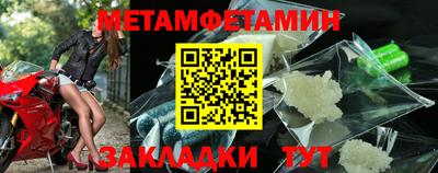 гашишное масло Краснокаменск