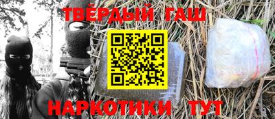 прущий лед Краснодар