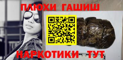 прущий лед Краснодар