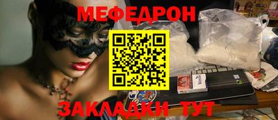mdpv Кулебаки