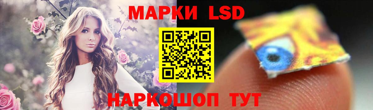 ЛСД экстази ecstasy Корсаков