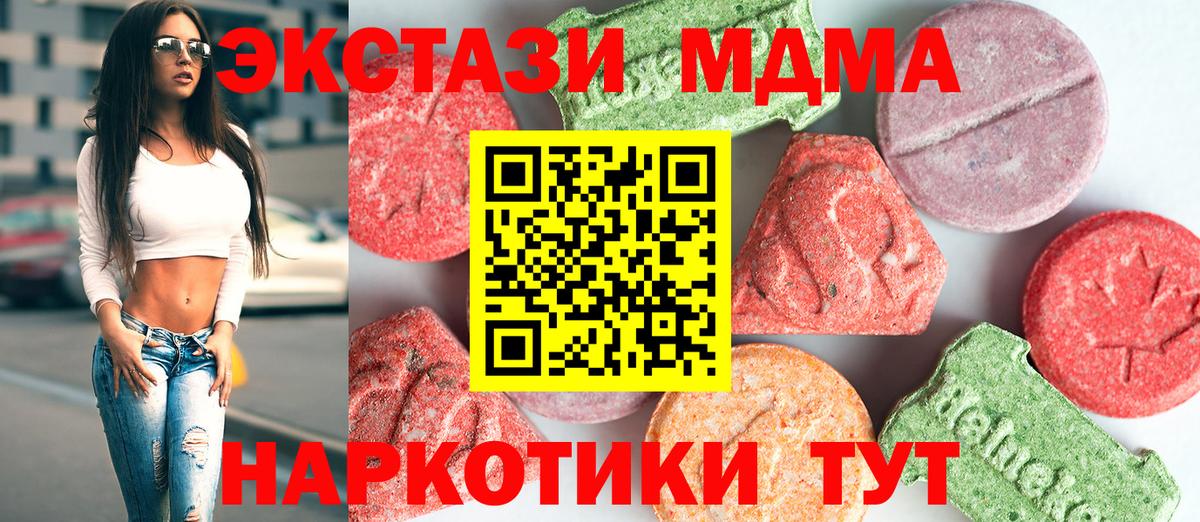 Псилоцибиновые грибы Корсаков