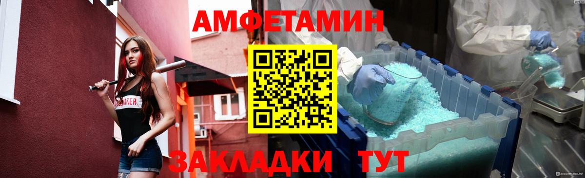 Метамфетамин винт Корсаков