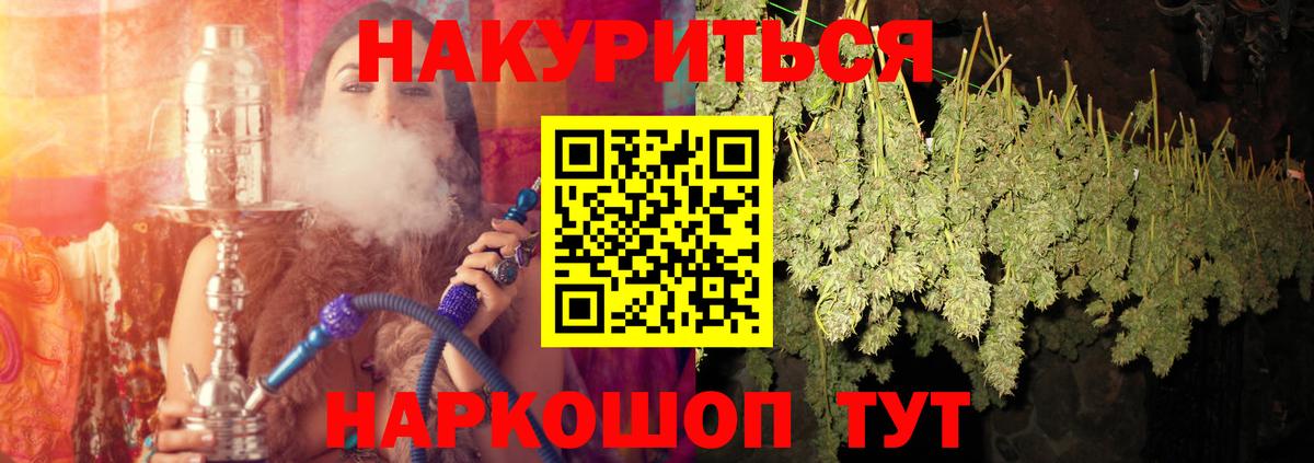Конопля LSD WEED Корсаков