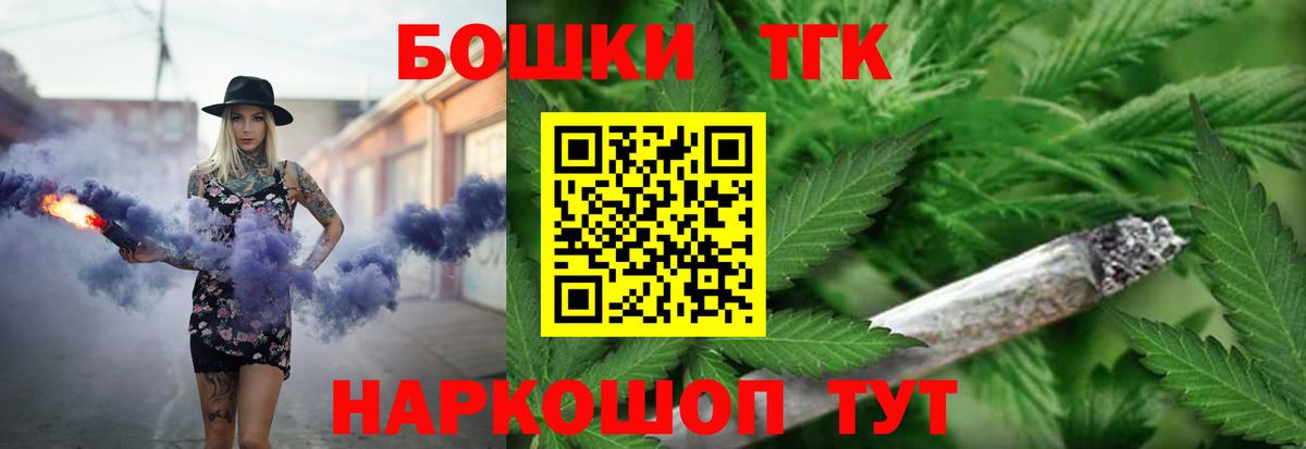 Каннабис OG Kush  Канабис планчик  Шишки марихуана OG Kush  Вход с VPN  Корсаков  МАРИХУАНА LSD WEED 